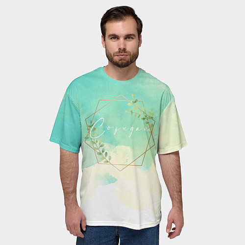 Мужская футболка оверсайз Созидай Цвети / 3D-принт – фото 3