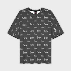Мужская футболка оверсайз SEX-СЕКС-SEX