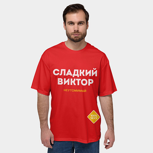 Мужская футболка оверсайз СЛАДКИЙ ВИКТОР / 3D-принт – фото 3