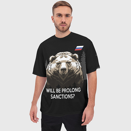 Мужская футболка оверсайз Will be prolong sanctions? Санкции продлевать буде / 3D-принт – фото 3