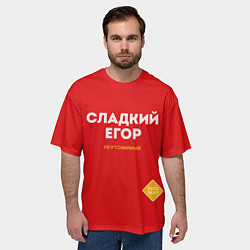 Футболка оверсайз мужская СЛАДКИЙ ЕГОР, цвет: 3D-принт — фото 2