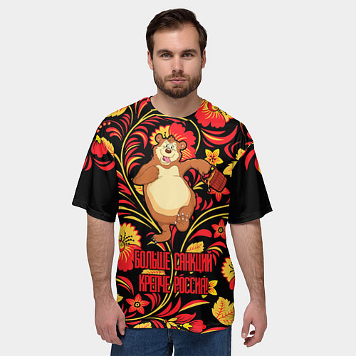 Мужская футболка оверсайз Больше санкций, крепче Россия / 3D-принт – фото 3