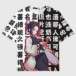 Футболка оверсайз мужская Шинобу Кочо и иероглифы Клинок рассекающий демонов, цвет: 3D-принт
