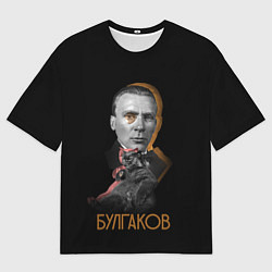Футболка оверсайз мужская Автор Булгаков, цвет: 3D-принт