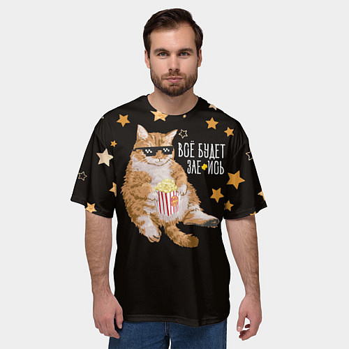 Мужская футболка оверсайз Всё будет / 3D-принт – фото 3