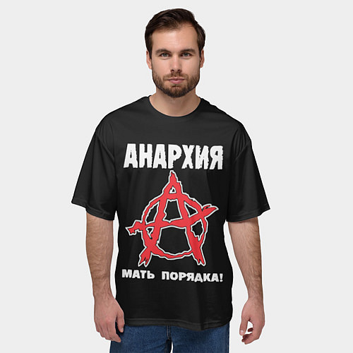 Мужская футболка оверсайз Анархия Мать Порядка! / 3D-принт – фото 3