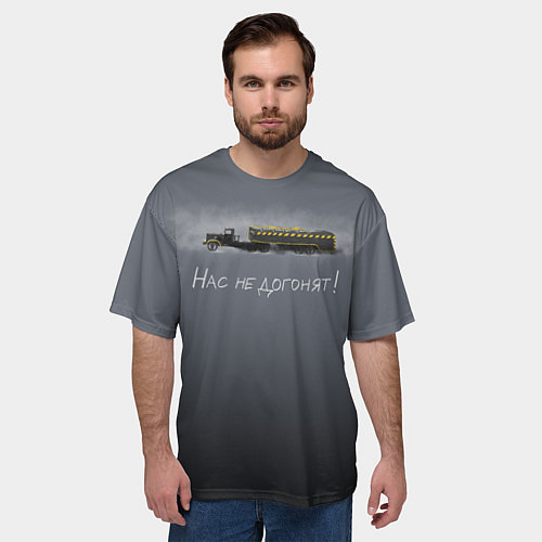 Мужская футболка оверсайз Нас не догонят! / 3D-принт – фото 3