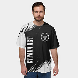 Футболка оверсайз мужская СТРАХА НЕТ - СИМВОЛ ВЕЛЕСА - Краска, цвет: 3D-принт — фото 2