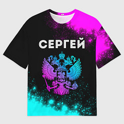 Футболка оверсайз мужская Сергей Россия, цвет: 3D-принт