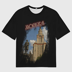 Футболка оверсайз мужская Москва МГУ, цвет: 3D-принт