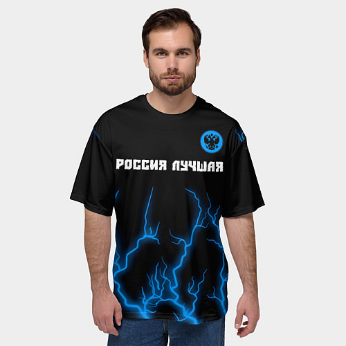 Мужская футболка оверсайз RUSSIA - ГЕРБ Россия Лучшая Молнии / 3D-принт – фото 3