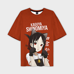 Футболка оверсайз мужская Госпожа Кагуя Kaguya Shinomiya В любви как на войн, цвет: 3D-принт