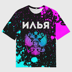Футболка оверсайз мужская Илья Россия, цвет: 3D-принт