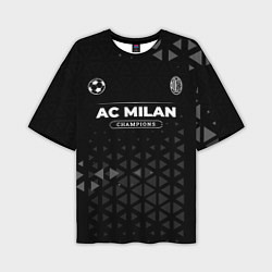 Футболка оверсайз мужская AC Milan Форма Champions, цвет: 3D-принт