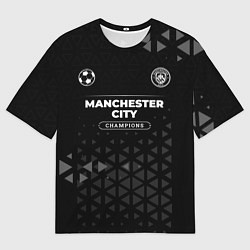 Футболка оверсайз мужская Manchester City Champions Uniform, цвет: 3D-принт