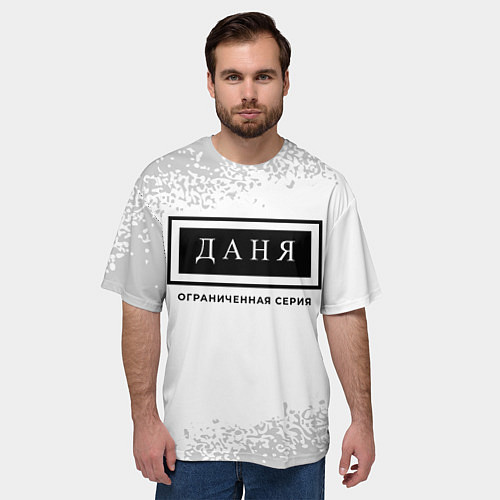 Мужская футболка оверсайз Даня Ограниченная Серия - FS / 3D-принт – фото 3