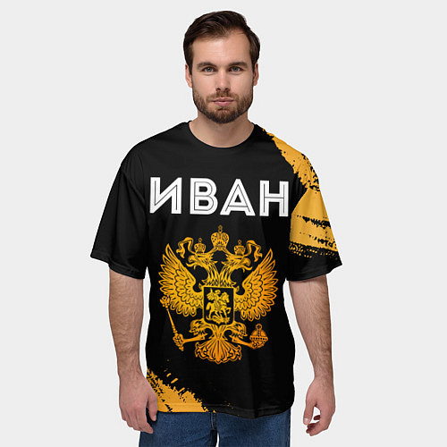 Мужская футболка оверсайз Имя Иван и зологой герб РФ / 3D-принт – фото 3