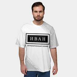 Футболка оверсайз мужская Иван Ограниченная Серия, цвет: 3D-принт — фото 2