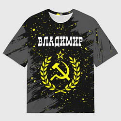 Футболка оверсайз мужская Имя Владимир и желтый символ СССР со звездой, цвет: 3D-принт
