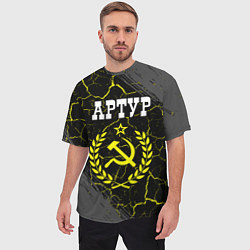 Футболка оверсайз мужская Имя Артур и желтый символ СССР со звездой, цвет: 3D-принт — фото 2