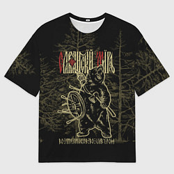 Мужская футболка оверсайз Славянский мир