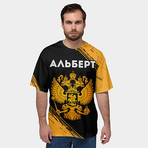 Мужская футболка оверсайз Имя Альберт и зологой герб РФ / 3D-принт – фото 3