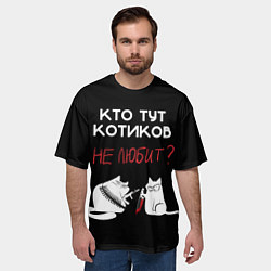 Футболка оверсайз мужская Любите котиков!, цвет: 3D-принт — фото 2