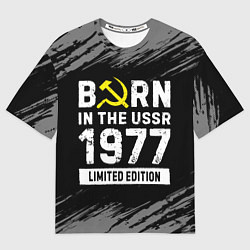 Футболка оверсайз мужская Born In The USSR 1977 year Limited Edition, цвет: 3D-принт
