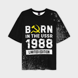 Футболка оверсайз мужская Born In The USSR 1988 year Limited Edition, цвет: 3D-принт