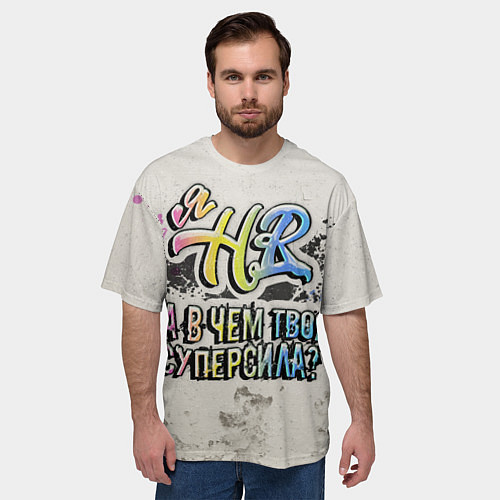 Мужская футболка оверсайз В чем твоя суперсила? HR / 3D-принт – фото 3