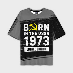 Футболка оверсайз мужская Born In The USSR 1973 year Limited Edition, цвет: 3D-принт