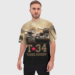 Футболка оверсайз мужская Т-34 Танки Победы, цвет: 3D-принт — фото 2