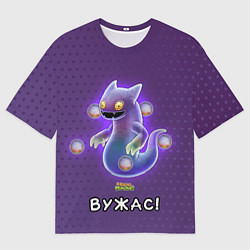 Футболка оверсайз мужская My singing monsters Вужас, цвет: 3D-принт