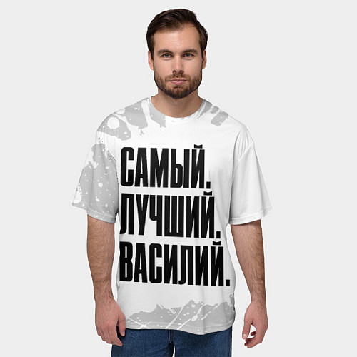 Мужская футболка оверсайз Надпись Самый Лучший Василий / 3D-принт – фото 3