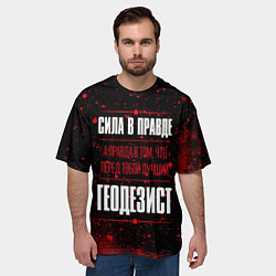 Футболка оверсайз мужская Надпись: сила в правде, а правда в том, что перед, цвет: 3D-принт — фото 2