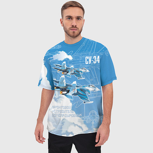 Мужская футболка оверсайз Истребитель-бомбардировщик Су-34 в облаках / 3D-принт – фото 3