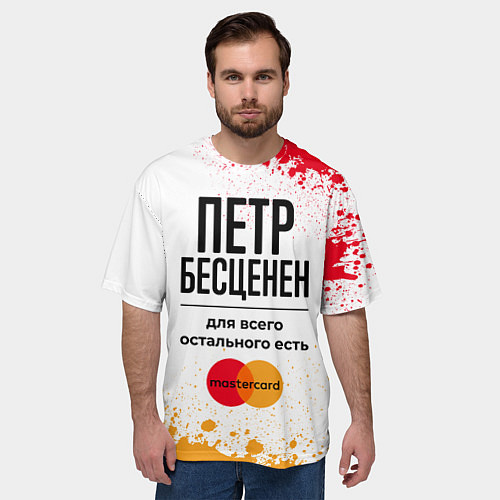 Мужская футболка оверсайз Петр Бесценен, а для всего остального есть Мастерк / 3D-принт – фото 3