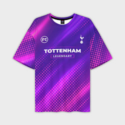 Футболка оверсайз мужская Tottenham legendary sport grunge, цвет: 3D-принт