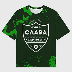 Футболка оверсайз мужская Слава защитник, цвет: 3D-принт