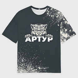 Футболка оверсайз мужская Артур зубастый волк, цвет: 3D-принт