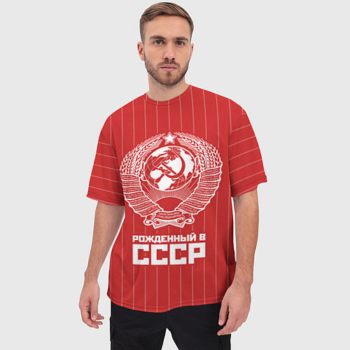 Мужская футболка оверсайз Рожденный в СССР Советский союз / 3D-принт – фото 3