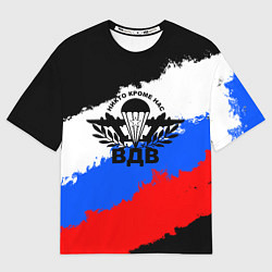 Футболка оверсайз мужская ВДВ - герб и триколор, цвет: 3D-принт