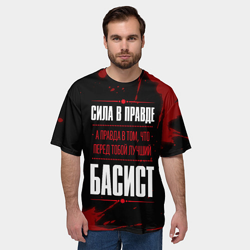 Мужская футболка оверсайз Басист - сила в правде на темном фоне / 3D-принт – фото 3