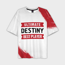 Футболка оверсайз мужская Destiny: Best Player Ultimate, цвет: 3D-принт
