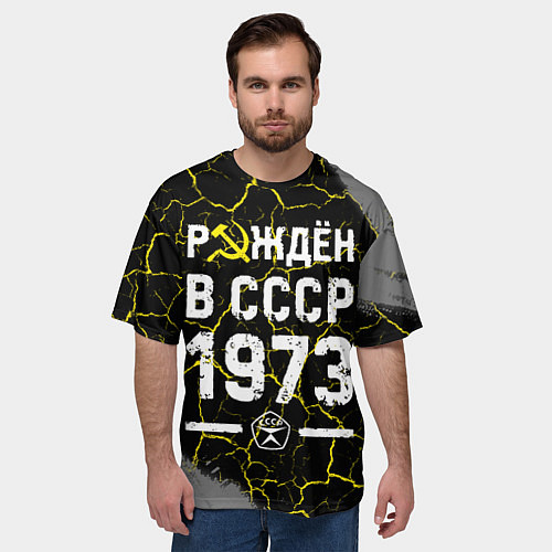 Мужская футболка оверсайз Рождён в СССР в 1973 году на темном фоне / 3D-принт – фото 3