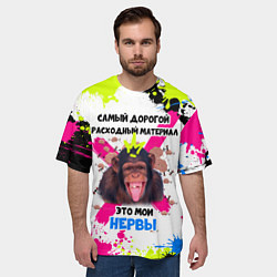 Футболка оверсайз мужская Нервы - Расходный материал, цвет: 3D-принт — фото 2
