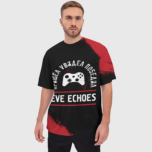Мужская футболка оверсайз EVE Echoes пришел, увидел, победил / 3D-принт – фото 3