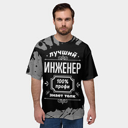 Футболка оверсайз мужская Лучший инженер - 100% профи на тёмном фоне, цвет: 3D-принт — фото 2