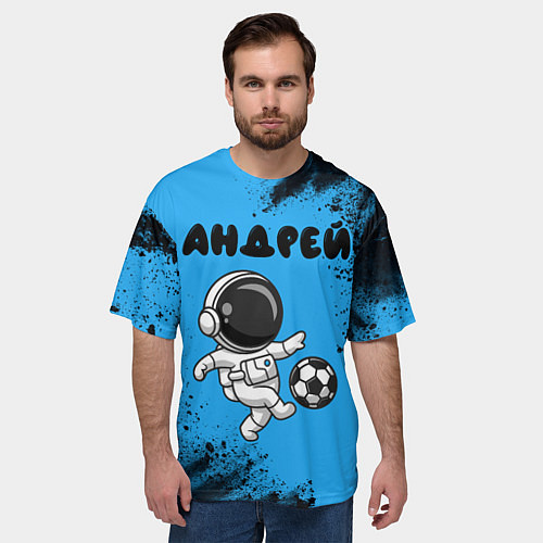 Мужская футболка оверсайз Андрей космонавт футболист / 3D-принт – фото 3