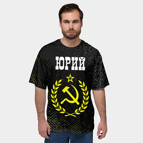 Мужская футболка оверсайз Юрий и желтый символ СССР со звездой / 3D-принт – фото 3